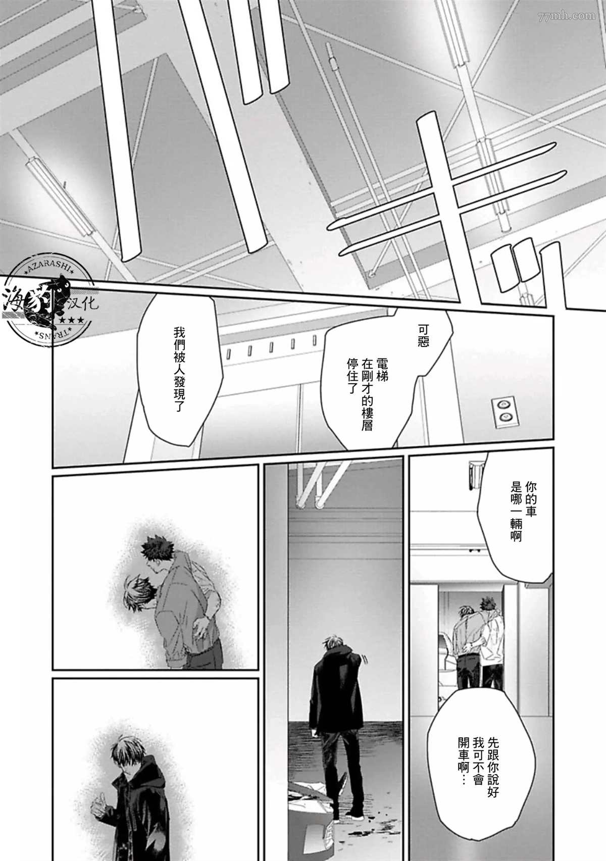 第34页