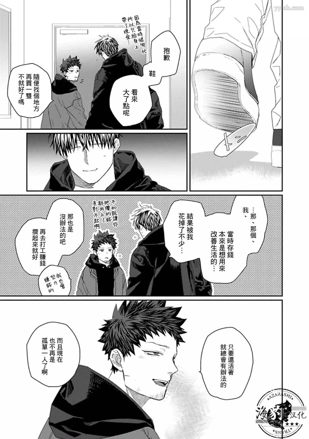 第47页