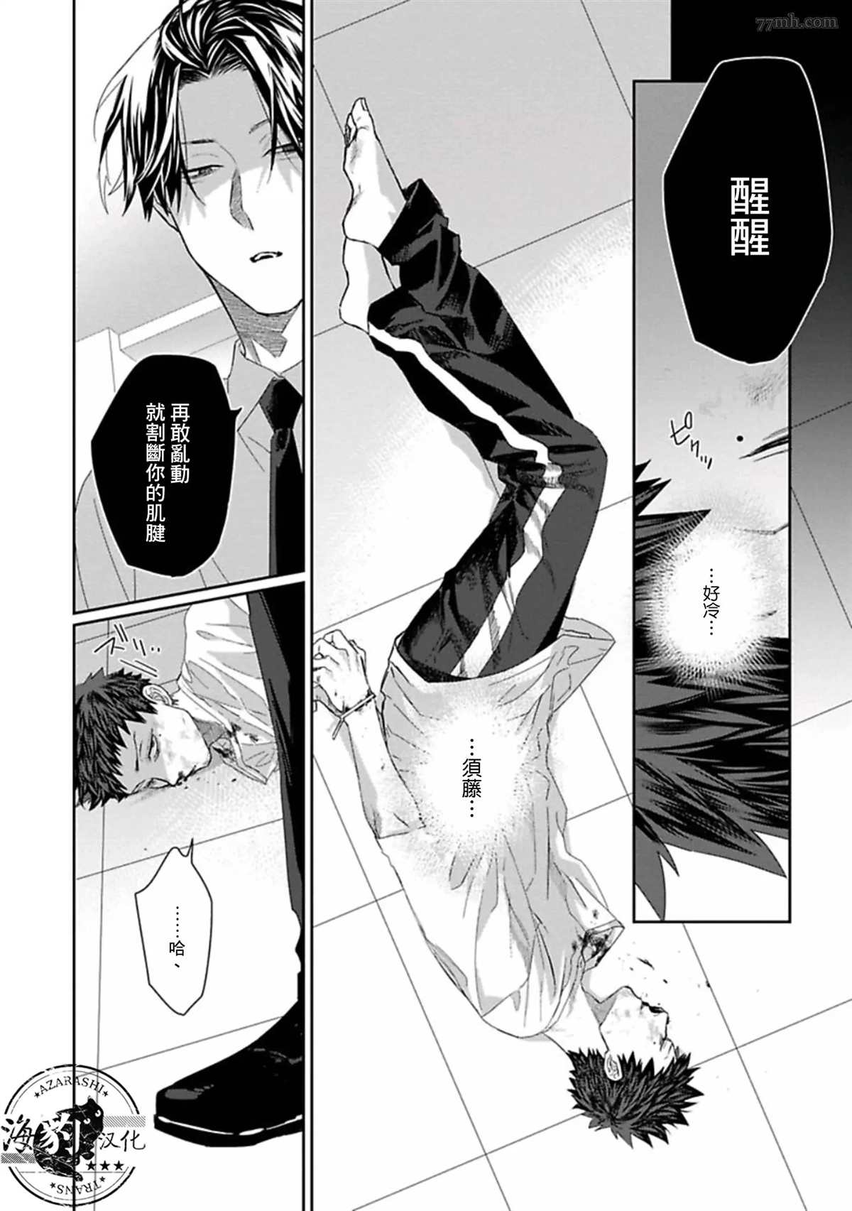 第10页
