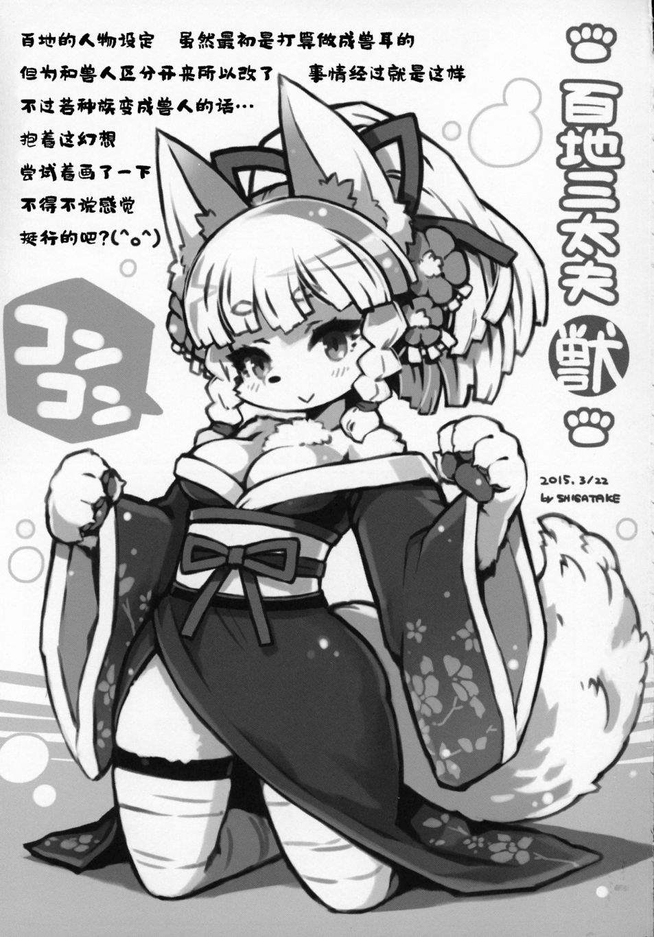 第40页