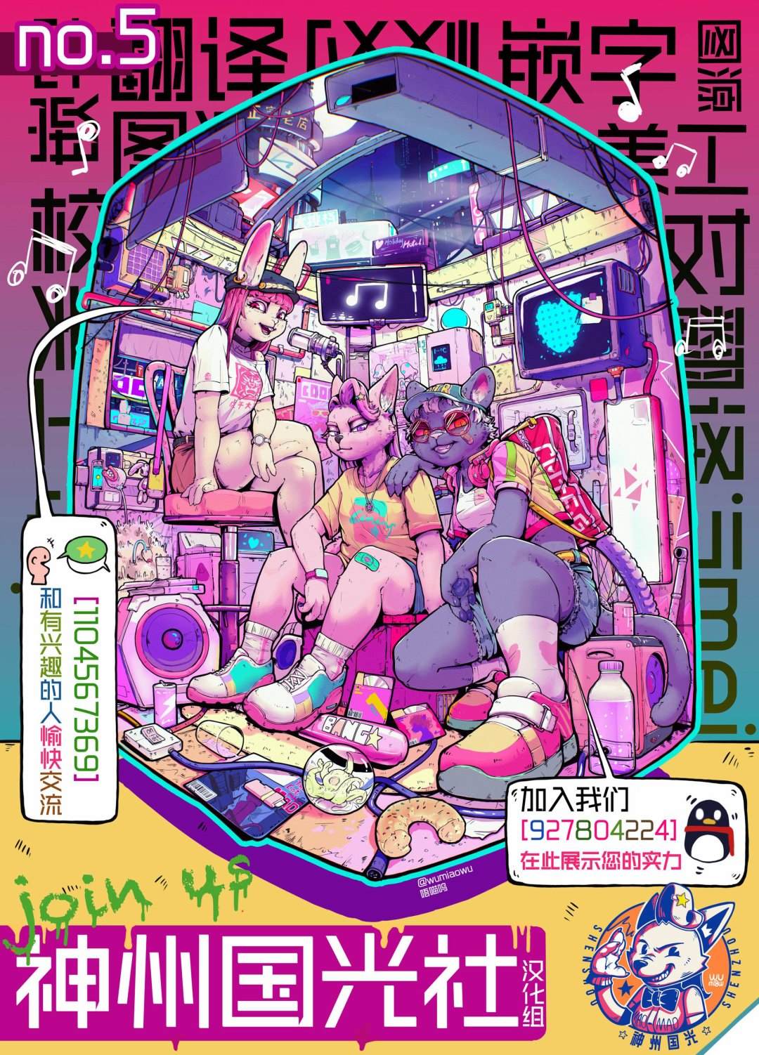 第43页