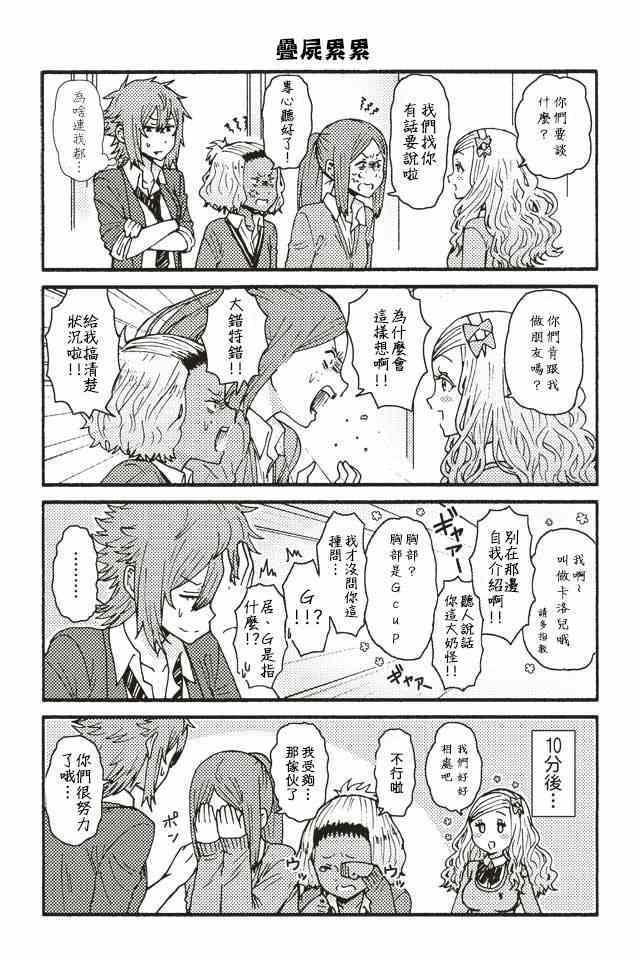 第102页