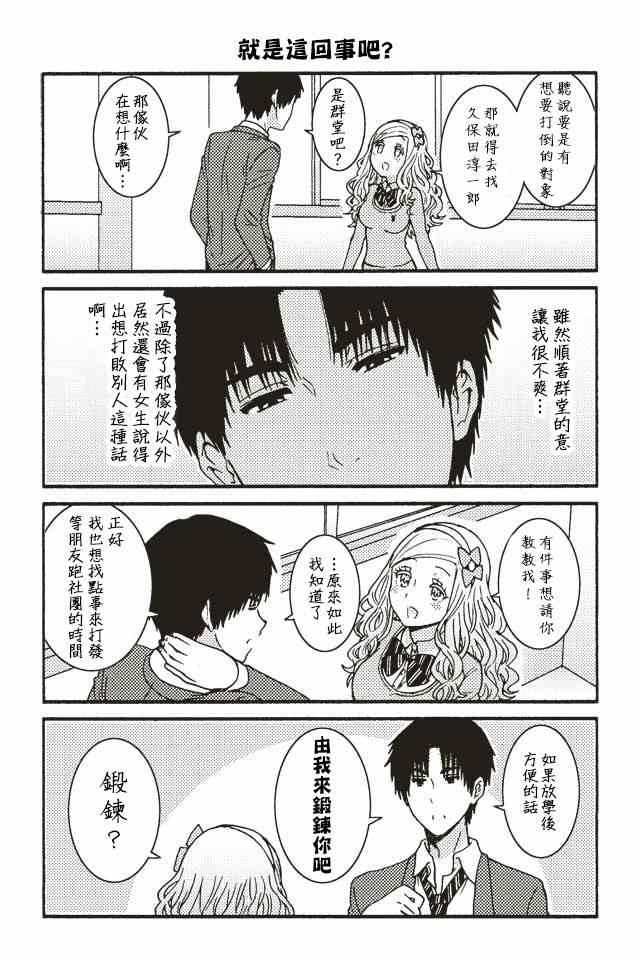 第104页