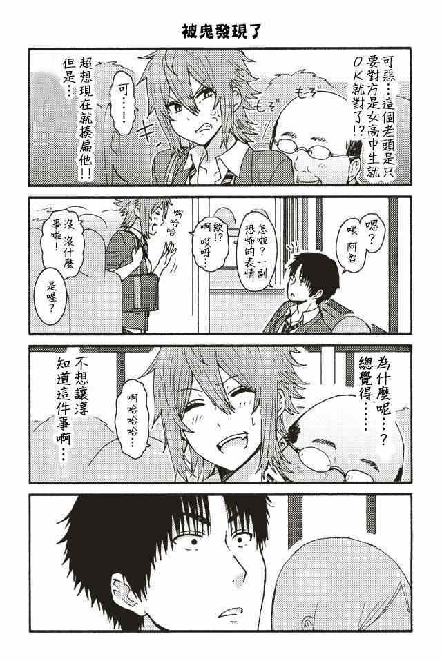 第47页