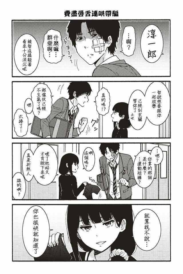 第54页