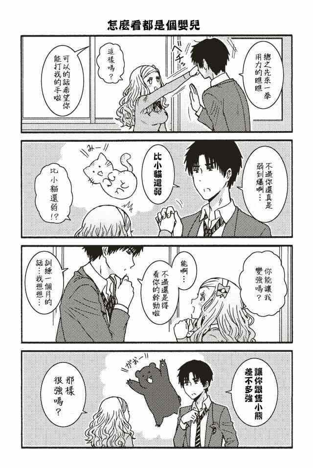 第66页