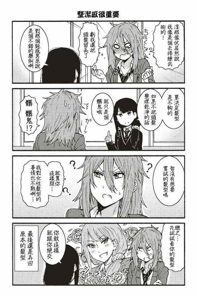第73页