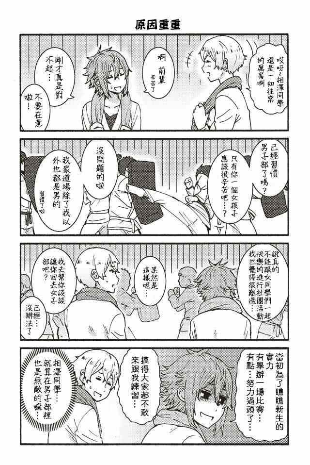 第80页