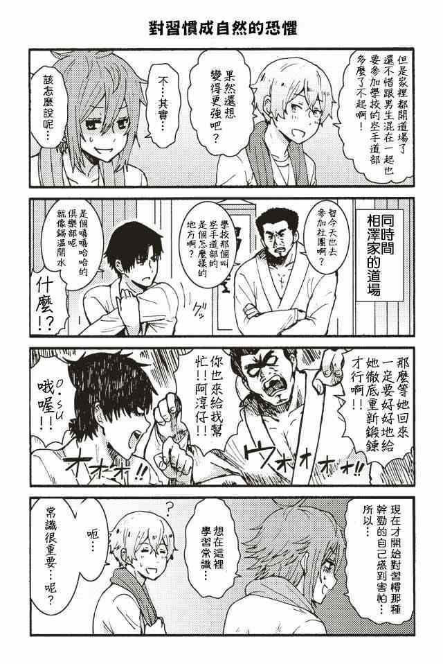 第81页