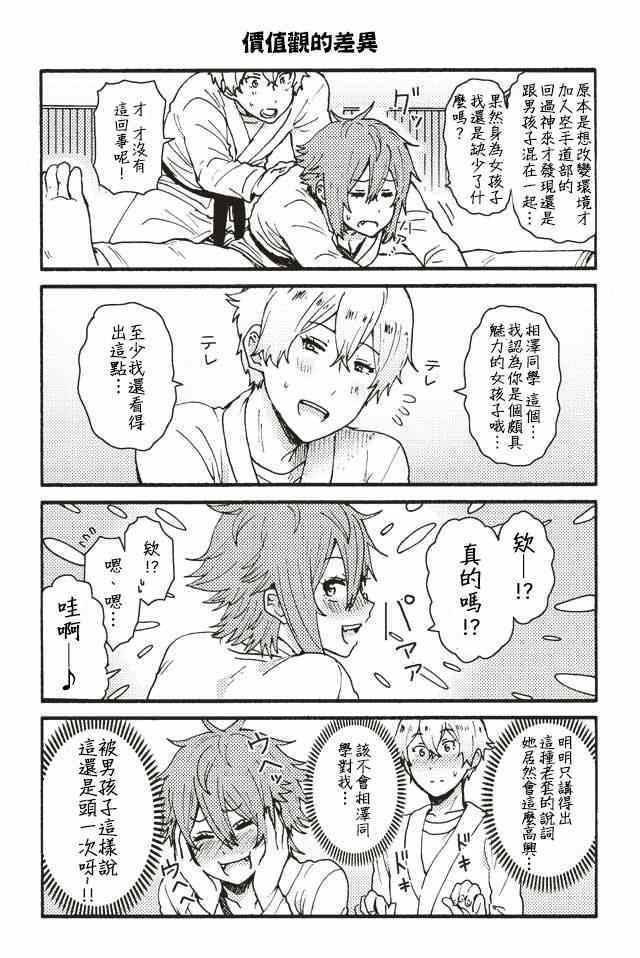 第82页