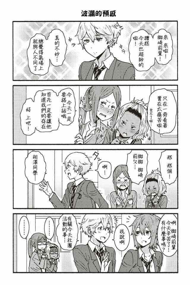 第85页