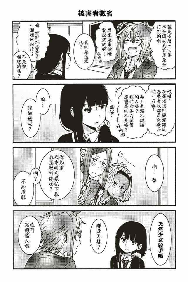 第86页