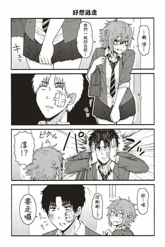 第90页