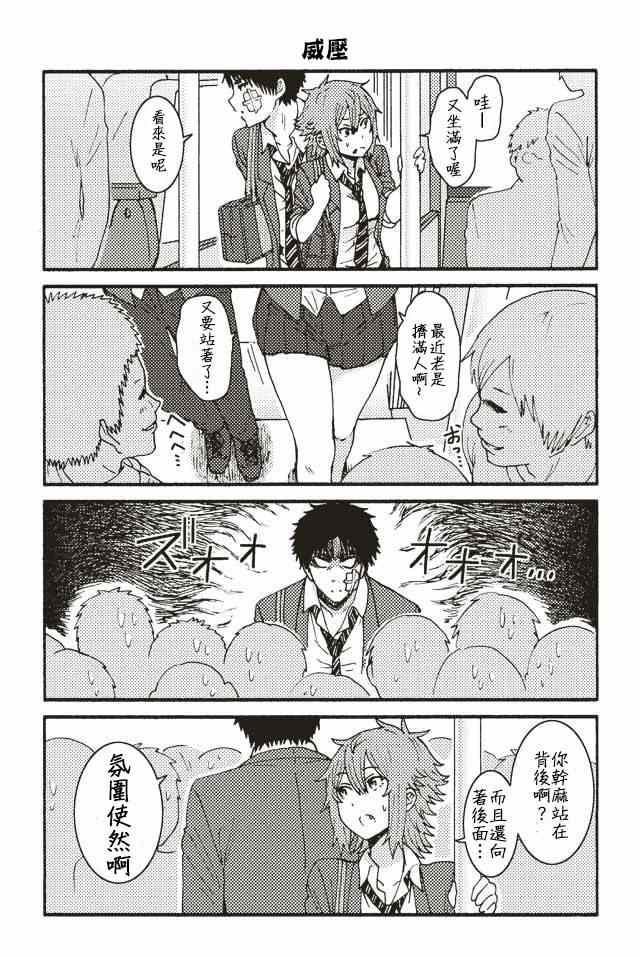第92页
