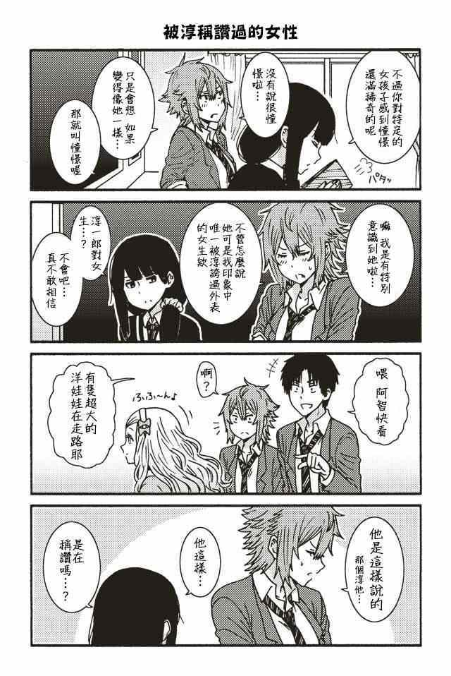 第94页