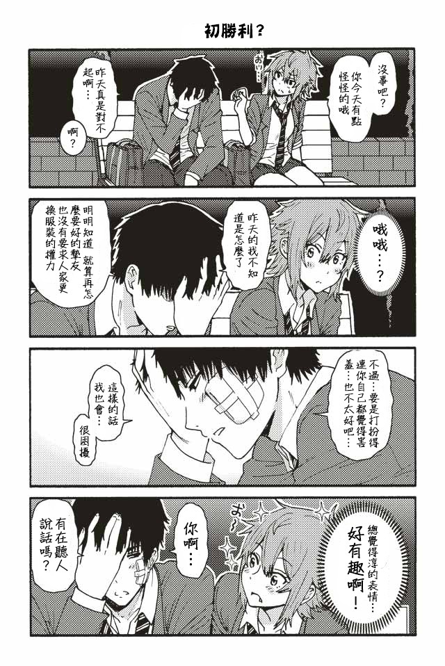 第53页