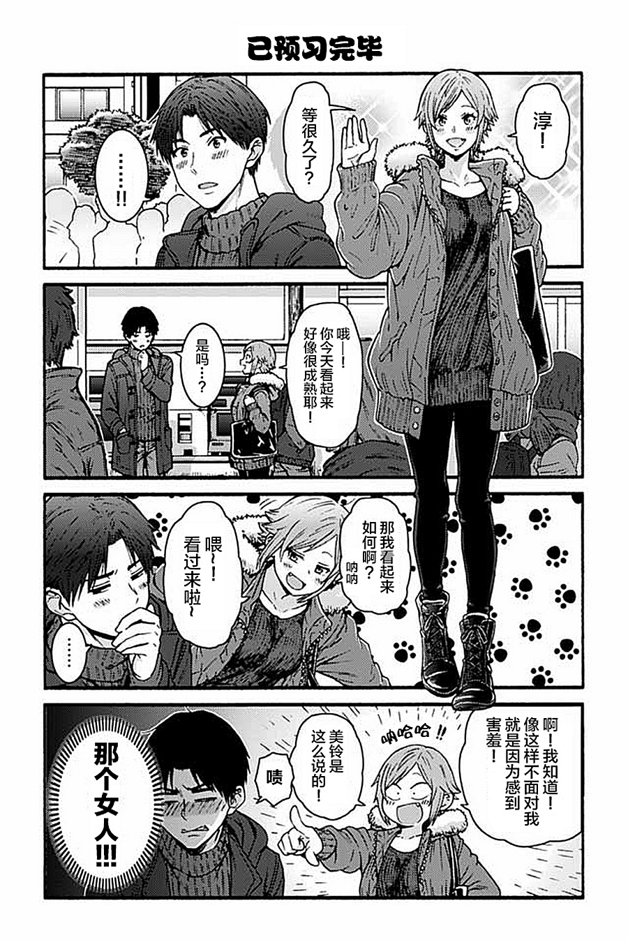第4页