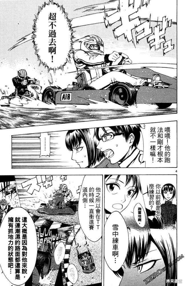 第104页