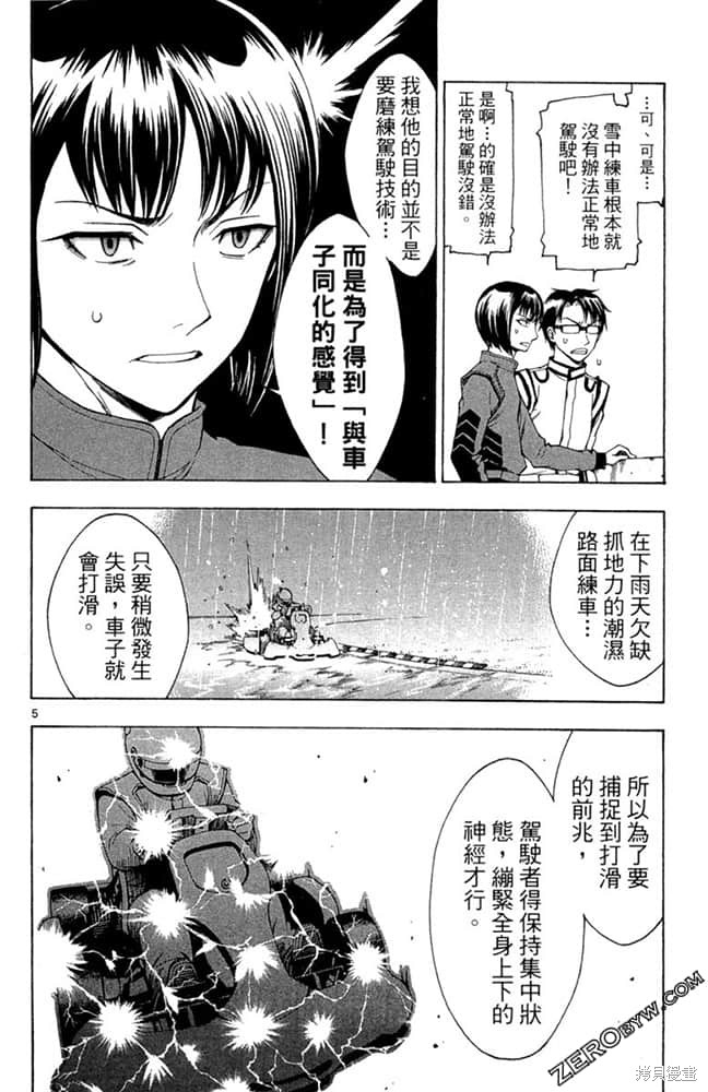 第105页