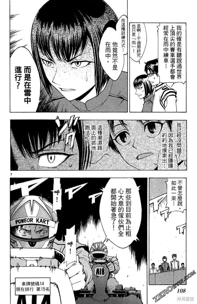 第107页