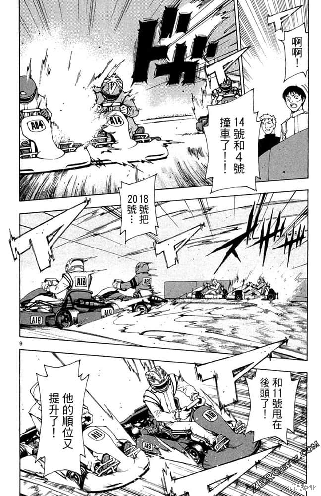 第109页