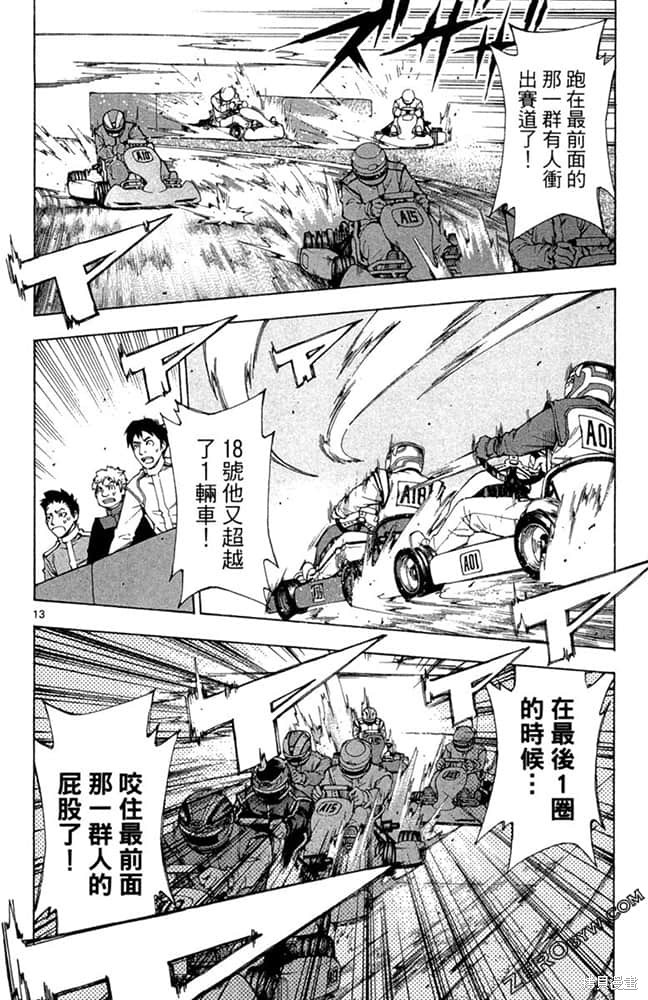 第113页