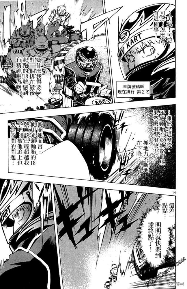 第114页
