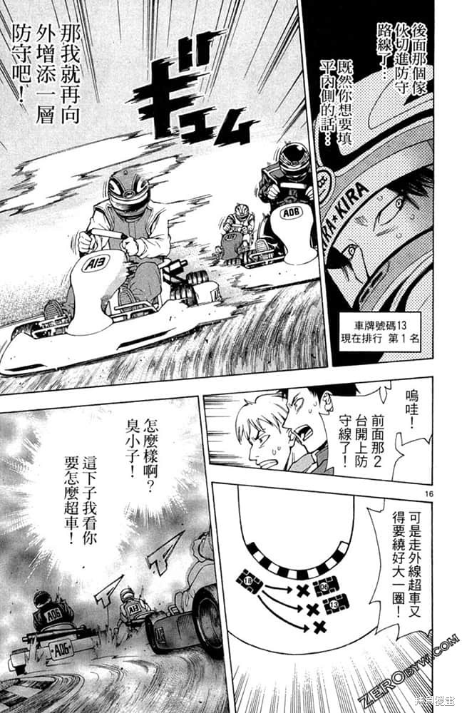 第116页