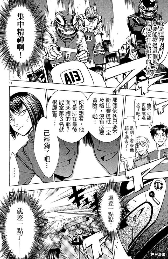 第117页