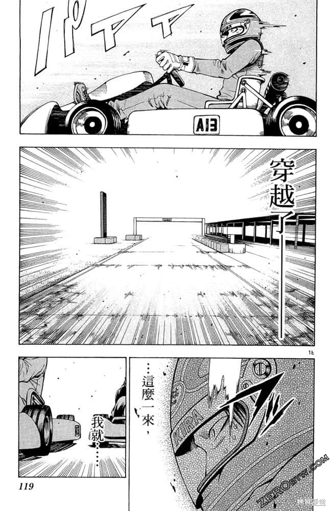 第118页