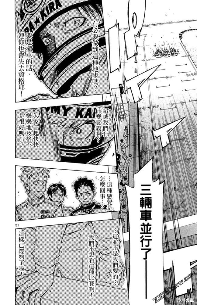 第121页