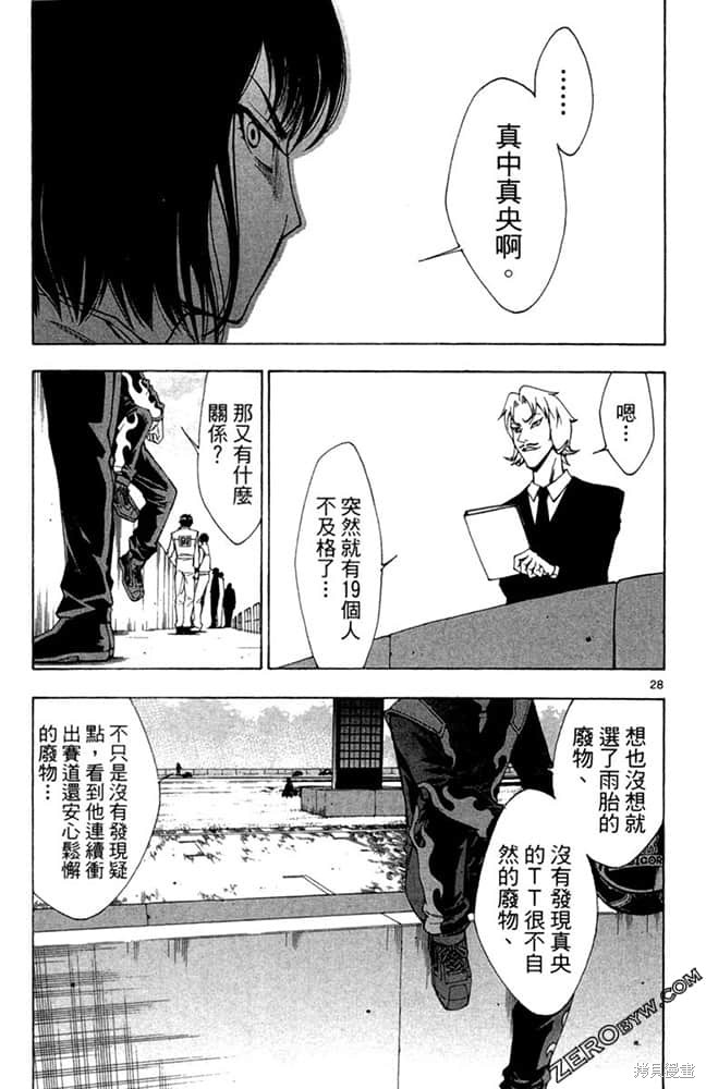 第128页