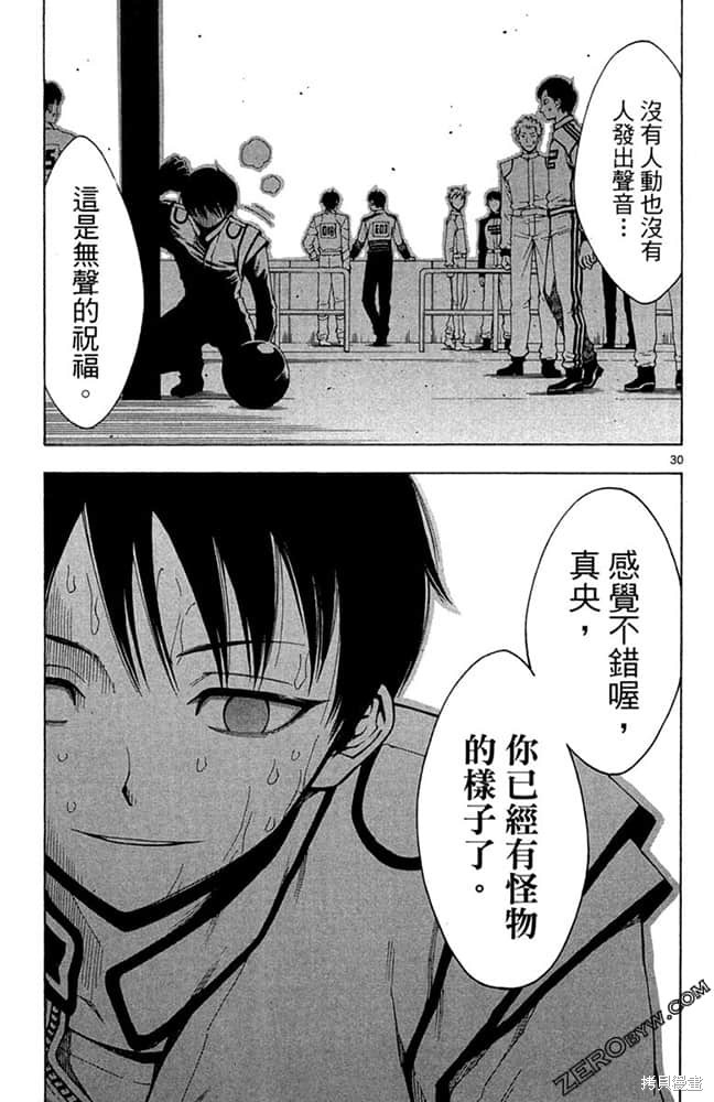 第130页