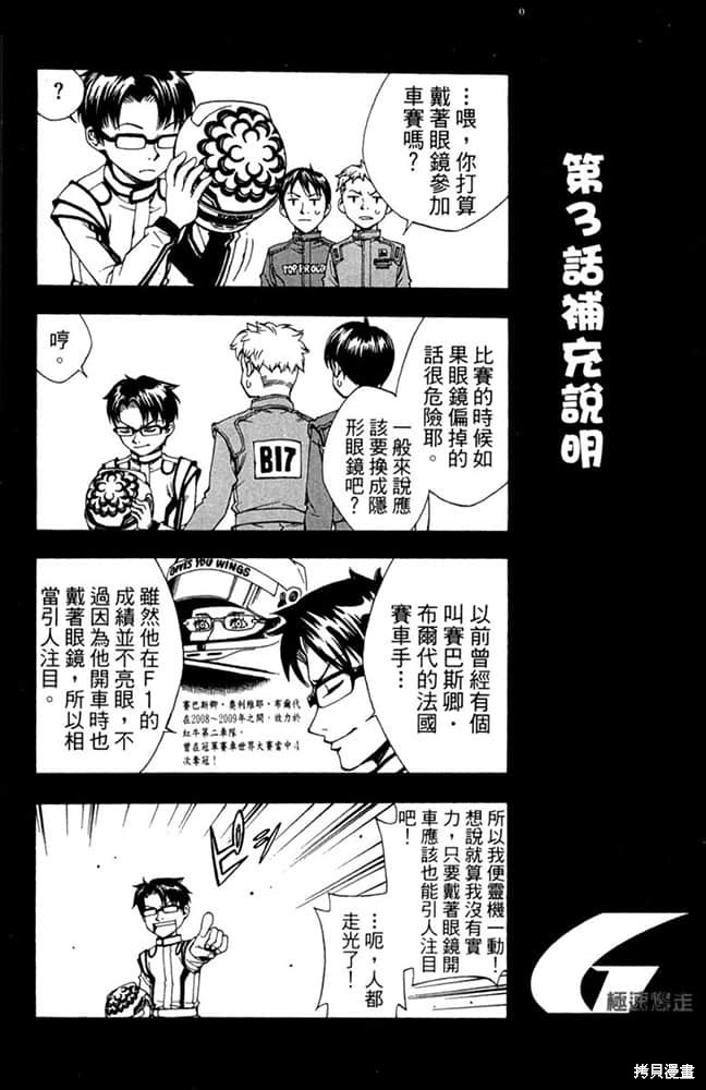 第132页