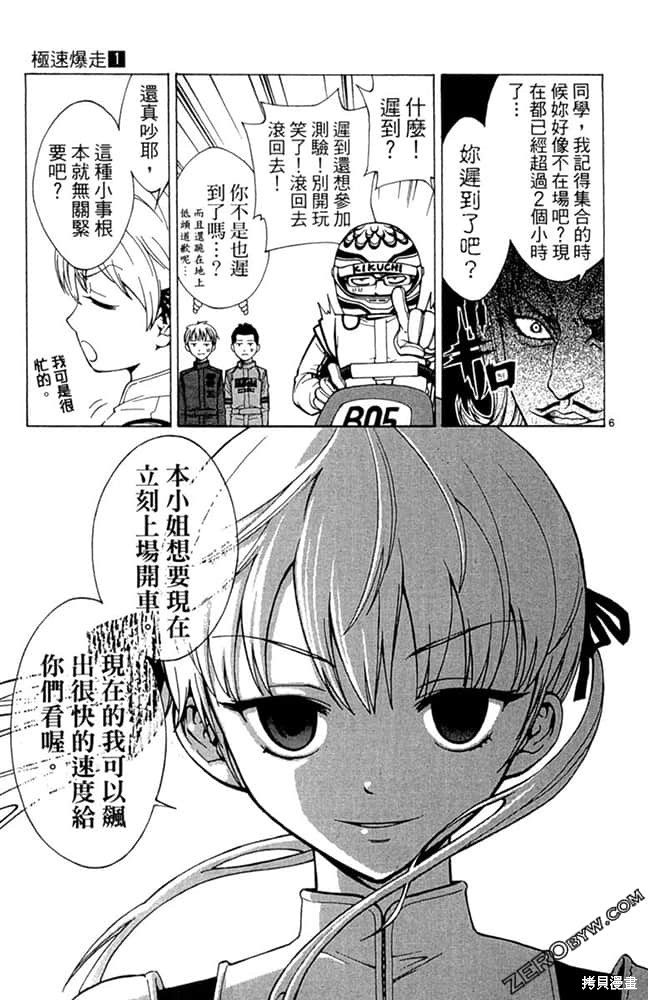 第138页