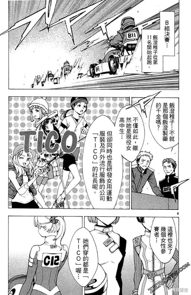 第140页