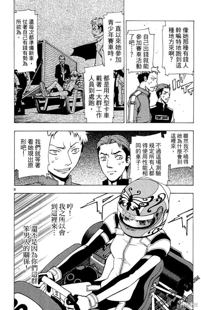 第141页
