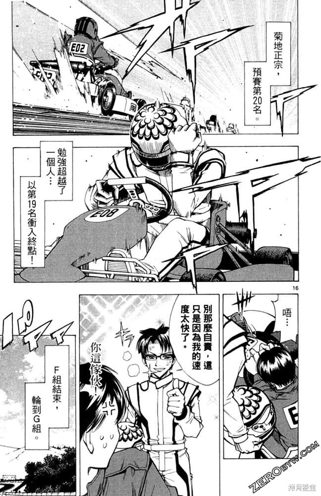 第148页