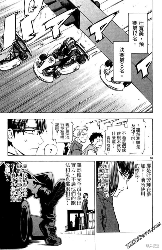 第150页