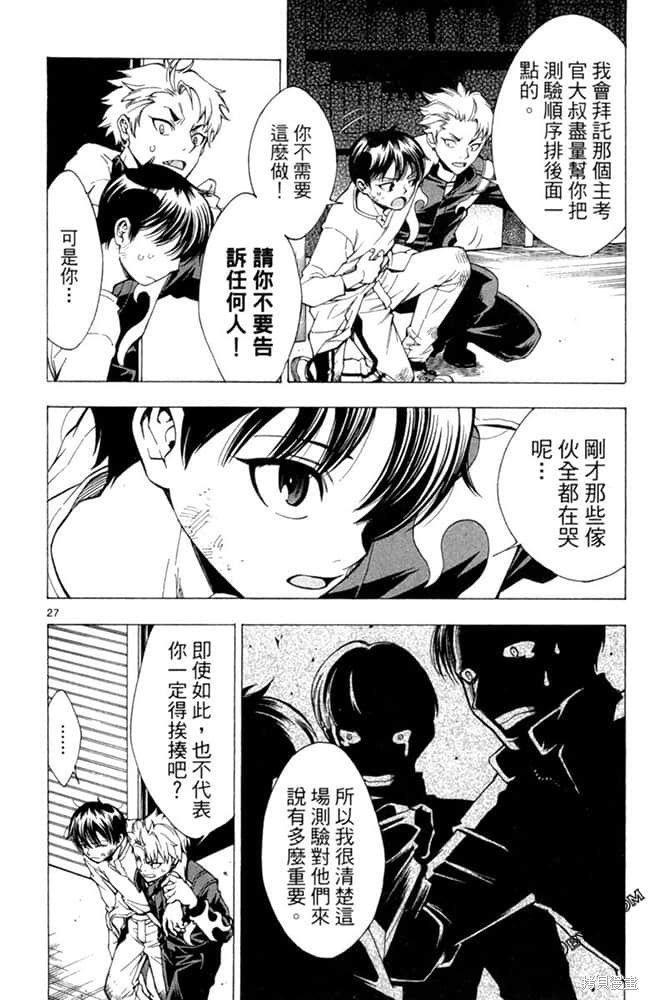第159页