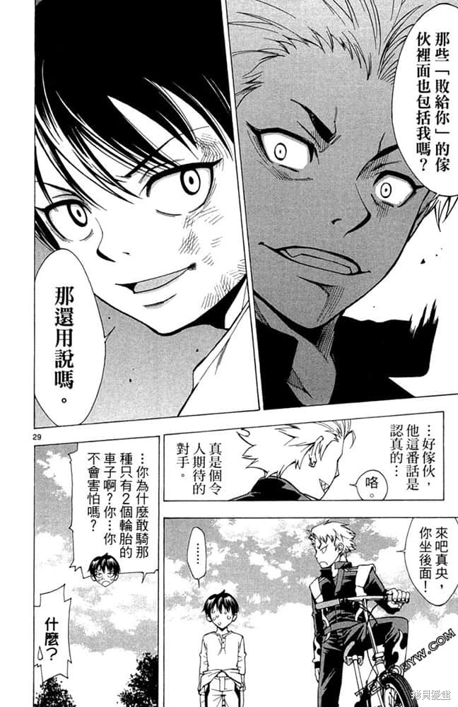 第161页