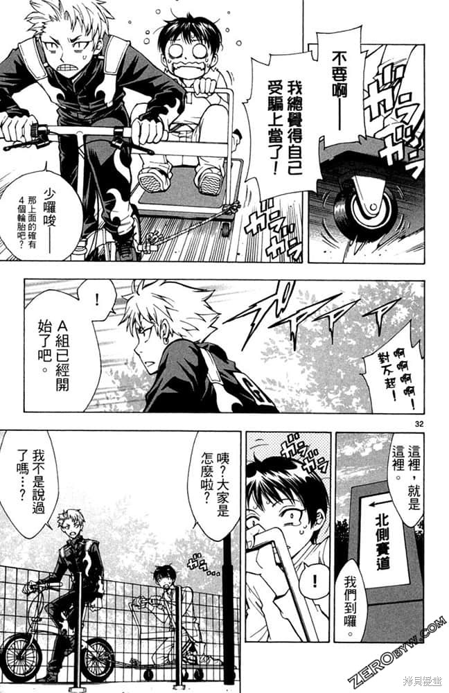 第164页