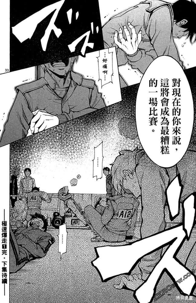第165页
