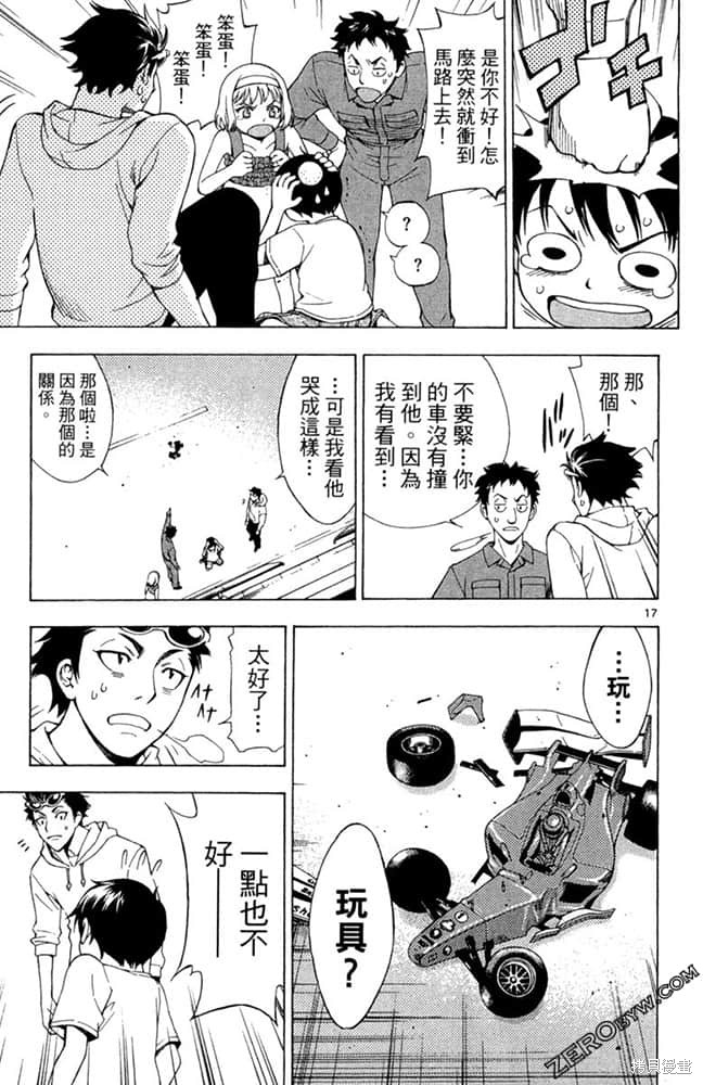 第20页