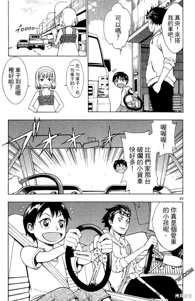 第26页