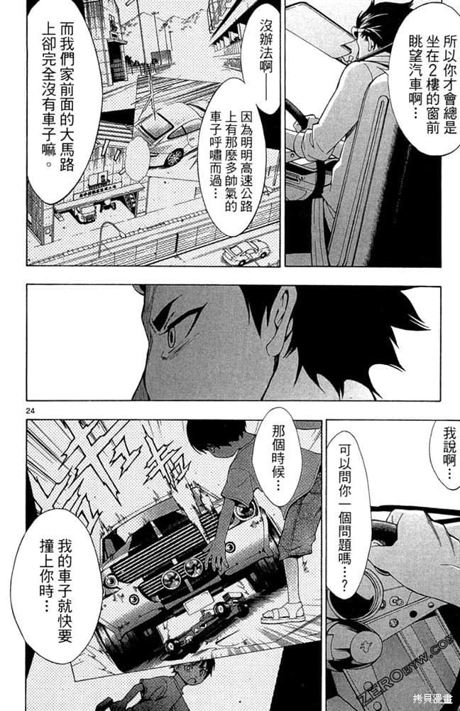 第27页