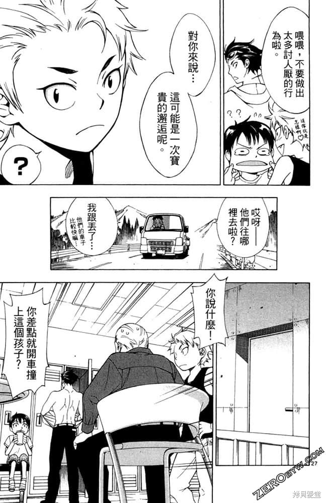 第30页
