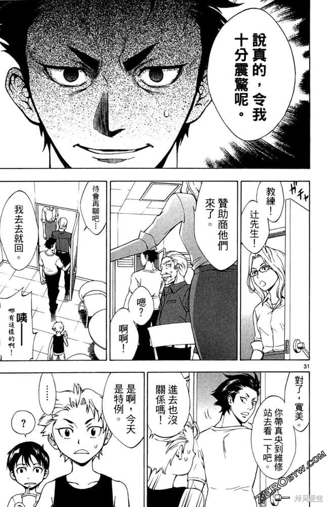 第34页