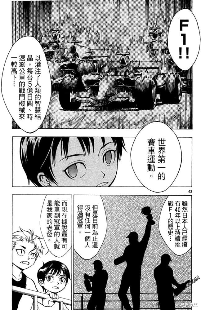 第46页