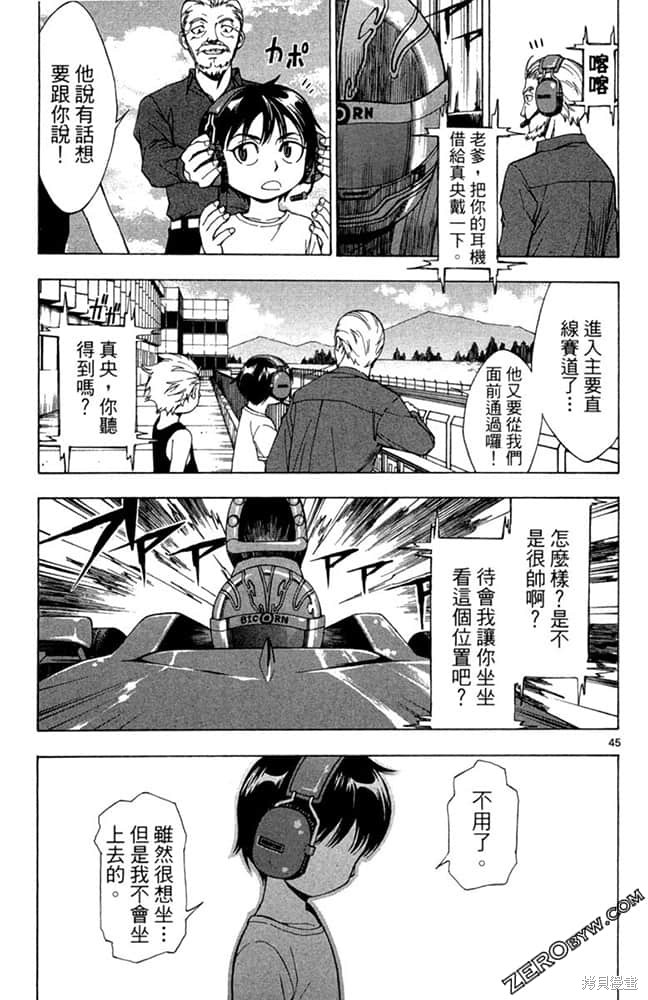 第48页